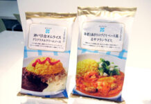 冷凍食品「RFFF」 おいしさ伝える新デザイン好評 ドリア・ワンプレート拡充 ロック・フィールド 「RFFF」新規2品