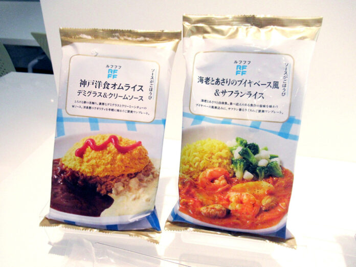 「RFFF」新規2品