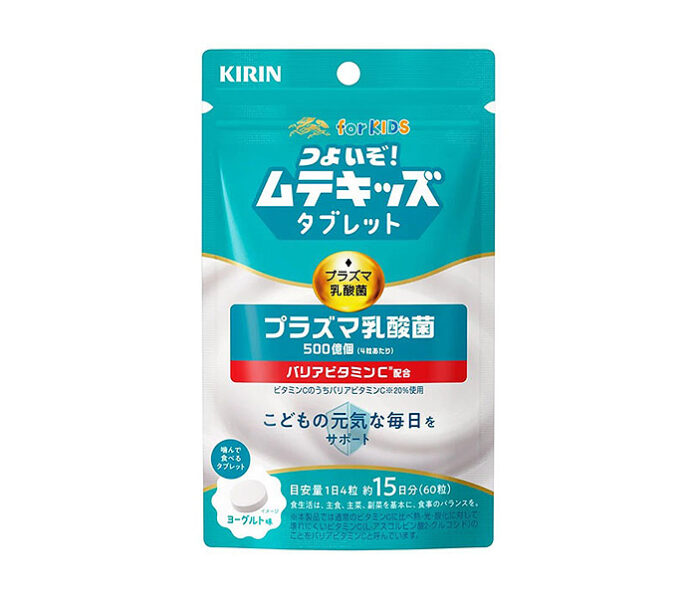 「キリン つよいぞ！ムテキッズタブレット＋バリアビタミンC」