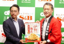 エスビー食品 伊勢志摩の食材を活用のスパゲッティソース 三重県との連携で商品化 中島康介室長㊧と一見勝之知事