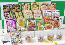 丸美屋食品 各カテゴリー活性化へ秋冬新商品24品 中東情勢に対応し絞り込み 丸美屋食品 各カテゴリー活性化へ秋冬新商品24品 中東情勢に対応し絞り込み