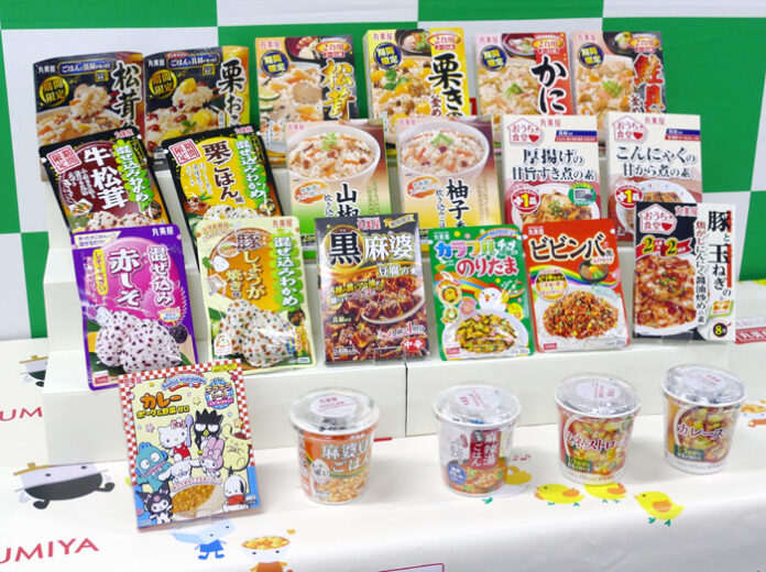丸美屋食品 各カテゴリー活性化へ秋冬新商品24品 中東情勢に対応し絞り込み
