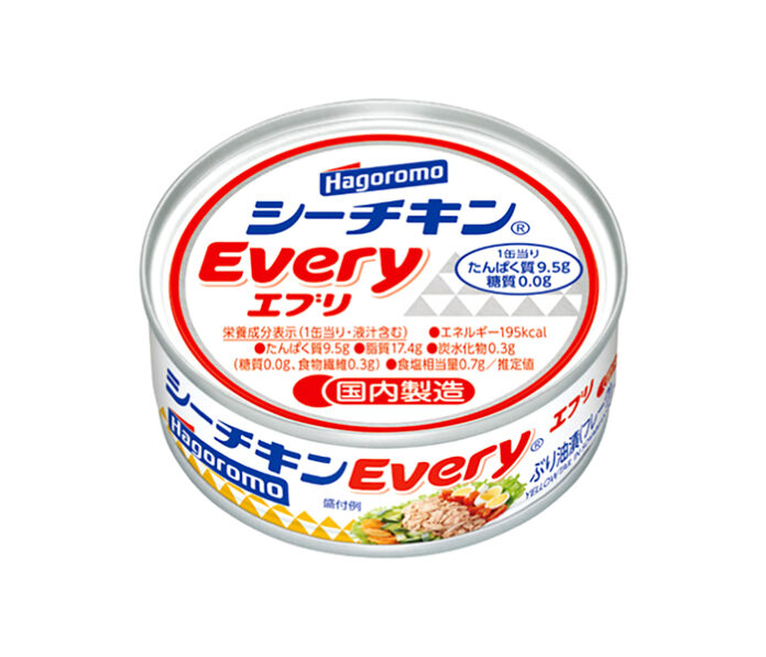 「シーチキンEvery」
