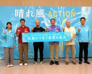 決起会に臨むキリンビールの村井志帆マーケティング本部マーケティング部新価値創造担当主務（左）、キリンビールの作本憲昭横浜支社神奈川支店支店長（右）、茅ケ崎市の佐藤光市長（中央右）、茅ケ崎市観光協会の桐山章伸会長（右から2人目）