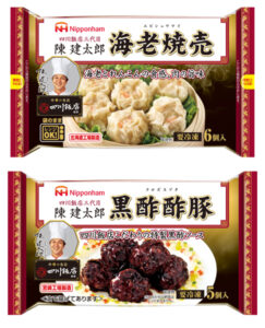 「四川飯店監修」シリーズに2品