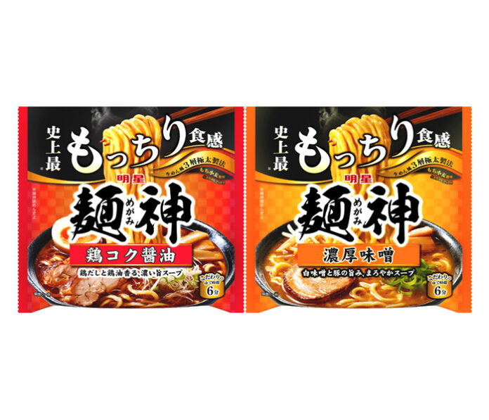 　「明星 麺神」シリーズ