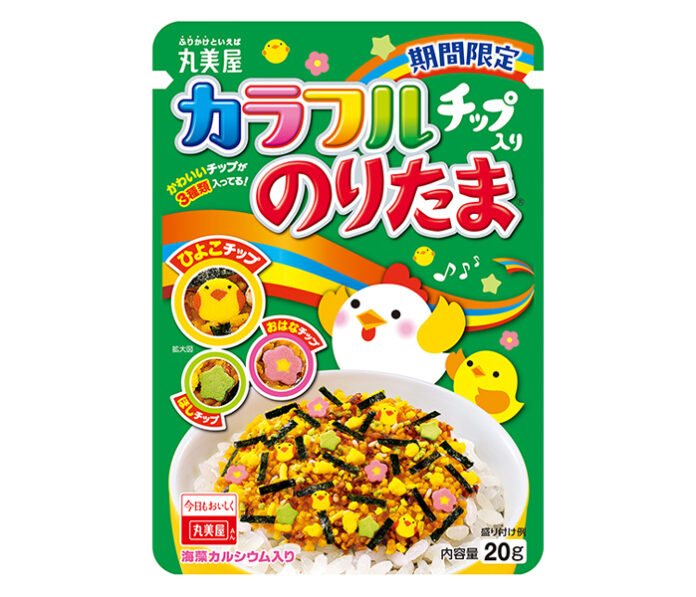 「カラフルチップ入りのりたま」