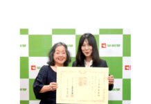 平和堂財団 アスリート育成で紺綬褒章 平和堂財団の夏原美智子理事長㊧