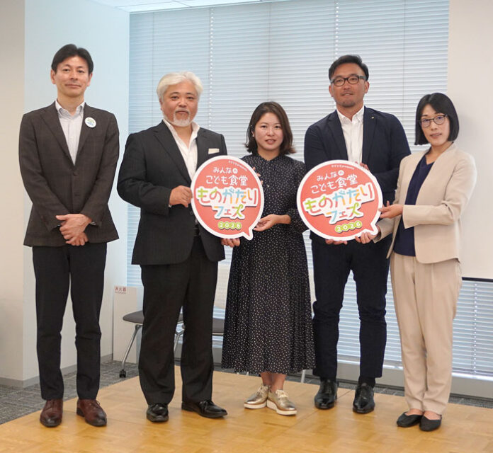 企業を交え、フェスへの参加を呼びかけた
