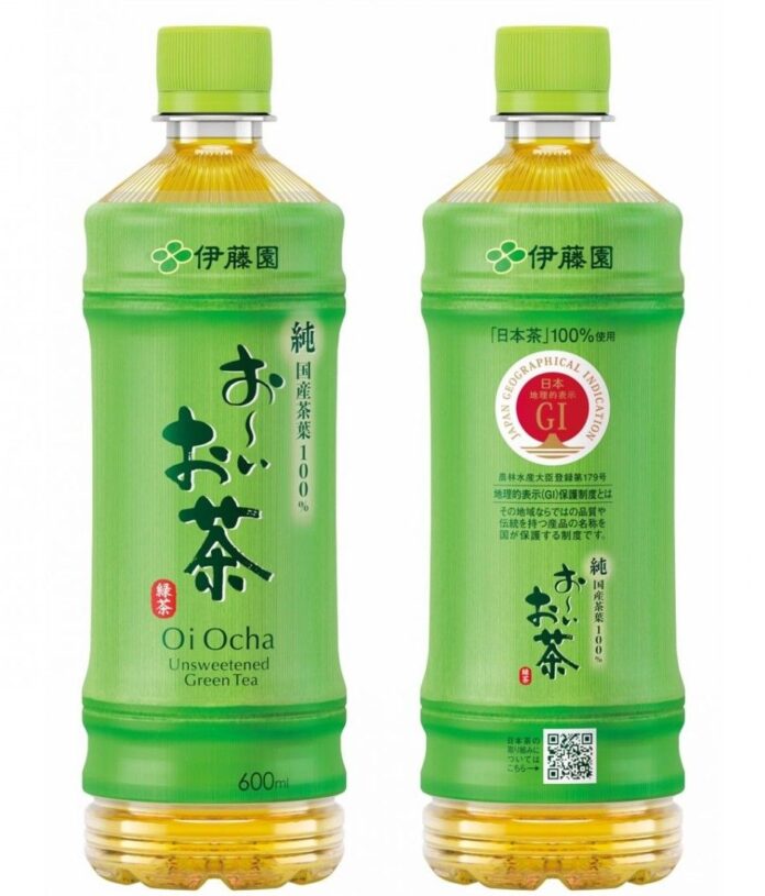 日本茶GIマークを表示した「お～いお茶　緑茶」