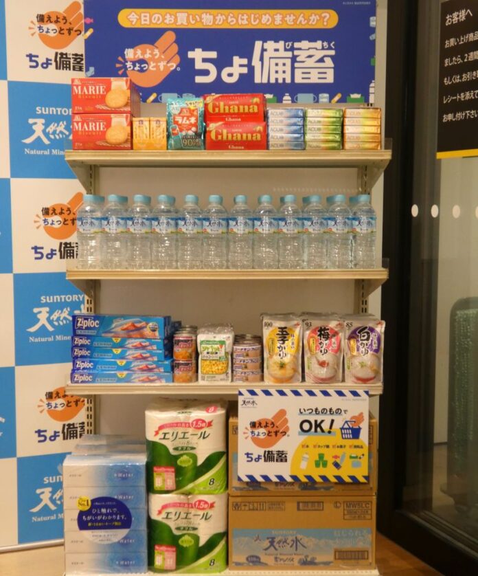 サミットストアららテラスHARUMI FLAG店での「ちょ備蓄」アイテムの実物展示
