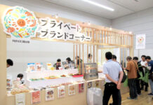 尾家産業 人手不足・コスト高 課題解決提案を強化 秋季提案会 PBコーナー