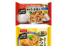 ニッスイ 冷凍ワンプレート拡大続く 今秋、生産能力アップ “お弁当+どんぶり”で価値提供