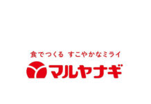 マルヤナギ小倉屋 豆類・惣菜など値上げ マルヤナギ小倉屋 豆類・惣菜など値上げ