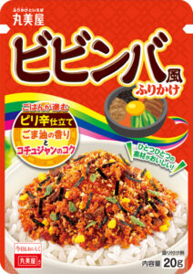 「ビビンバ風ふりかけ」