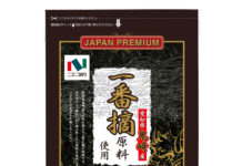 ニコニコのり 初の鬼崎産焼海苔使用、韓国菓子「キムブガク」2品 秋季新商品 「愛知県鬼崎産一番摘原料使用焼のり7枚」