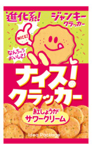 9月発売の「ナイス！クラッカー 紅しょうがサワークリーム味」