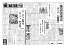 調味料版 調味料版