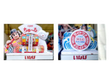 いなば食品、青森ねぶた祭に参加 「CIAOちゅ~る」「いなばライトツナ」が巨大ねぶたに いなば食品、青森ねぶた祭に参加 「CIAOちゅ~る」「いなばライトツナ」が巨大ねぶたに