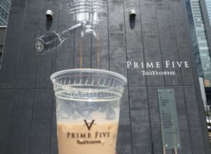 ミューラル(壁画)プロデュースカンパニーのWALL SHAREが手掛けた「PRIME FIVE(プライムファイブ) TULLY’S COFFEE 新宿サザンテラス店」の壁画でギミックも楽しめる