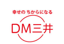 〈熊本地震〉 DM三井製糖 被災地支援500万円寄付 〈熊本地震〉 DM三井製糖 被災地支援500万円寄付