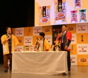 牛膓栄一社長（右）とニューヨークさん