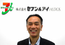 「セブンプレミアム」総点検 価格感度の高まりに対応 北村執行役員グループ商品戦略本部長(セブン&アイHD)に聞く 北村成司執行役員グループ商品戦略本部長