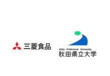 三菱食品 秋田県立大学と共同講座 地域の食産業の未来を考える 三菱食品 秋田県立大学と共同講座 地域の食産業の未来を考える