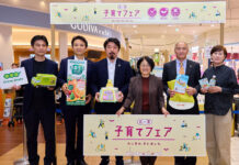 イオン 全国で「子育てフェア」初開催 取引先26社との徹底議論で実現 説明会に参加した(左から)野澤知広氏、奥谷晴信氏、富山彰夫氏、土谷美津子氏、松浦康詞氏、小田嶋淳子氏