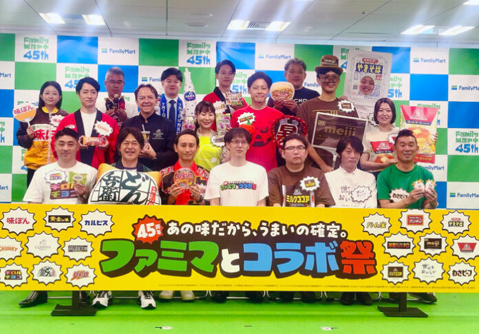 メーカー15社とコラボ
