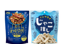 MDホールディングス 好調の水産珍味を強化 老舗コラボや若年層向けも 「炙りわかさぎ」「じゃこ推し」