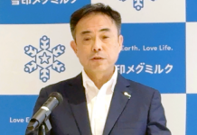 雪印メグミルク 作業の「確認・判断」をDX化 製造現場向けサービス開始 取締役常務執行役員未来づくり部長・堀成輝氏