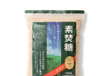 〈これで売れました!〉大東製糖「素焚糖®」 奄美諸島産さとうきび100%使用 〈これで売れました!〉大東製糖「素焚糖®」 奄美諸島産さとうきび100%使用
