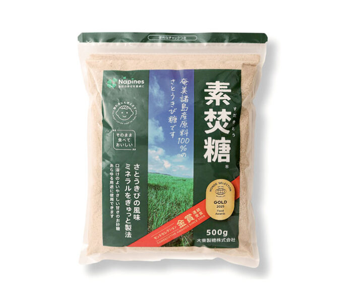 〈これで売れました！〉大東製糖「素焚糖®」 奄美諸島産さとうきび100％使用