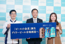 「金麦」をビール化 「デイリービール市場」創造へ サントリー ブランド説明会で鈴江健一常務㊥ら