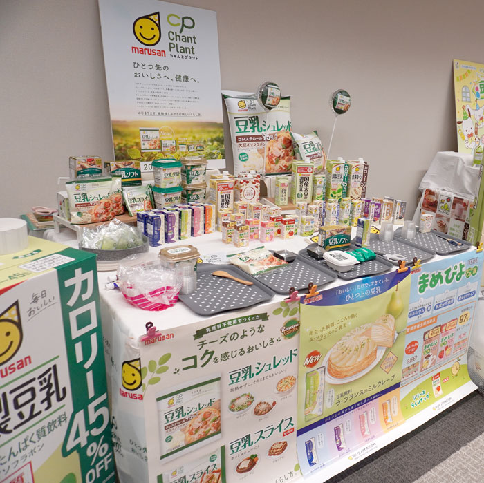 マルサンアイの展示コーナー