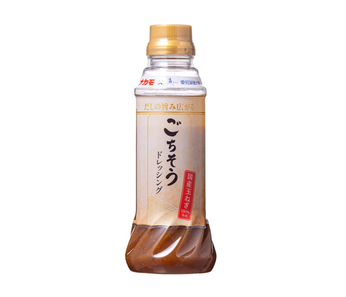 〈こだわりのヒミツ〉ナカモ「ごちそうドレッシング」 隠し味の「みそ」で旨味アップ