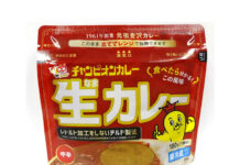 〈こだわりのヒミツ〉チャンピオンカレー「生カレー180g」 レトルト加工しないチルドカレー 〈こだわりのヒミツ〉チャンピオンカレー「生カレー180g」 レトルト加工しないチルドカレー