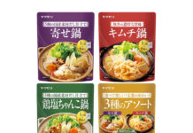 ヤマモリ 個食タイプで鍋つゆ再挑戦 6食入3種とアソートの計4品 新発売の4品