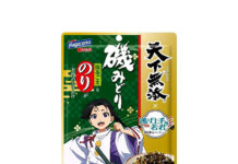 はごろもフーズ「天下無添ふりかけ」シリーズ 人気アニメ「逃げ上手の若君」とコラボ 「磯みどり×北条時行」(写真)など全7種