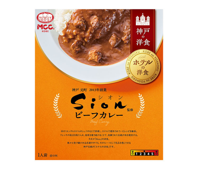 「神戸の洋食Sion監修 ビーフカレー」