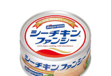 「シーチキンファンシー」 びんなが不漁で値上げ はごろもフーズ 「シーチキンファンシー140g」