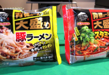 “背徳の一杯”をガッツリと 大盛り冷凍ラーメン コスパ抜群で簡単調理 キンレイ 「豚ラーメン」「スタミナラーメン」