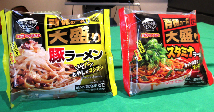 「豚ラーメン」「スタミナラーメン」