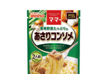 〈これで売れました!〉日清製粉ウェルナ「マ・マー 香味野菜たっぷりのあさりコンソメ」 アレンジレシピが大バズり中 〈これで売れました!〉日清製粉ウェルナ「マ・マー 香味野菜たっぷりのあさりコンソメ」 アレンジレシピが大バズり中