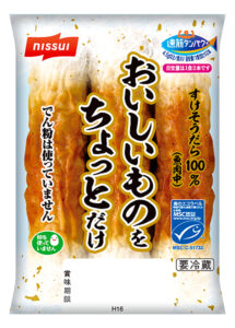 「おいしいものをちょっとだけ」