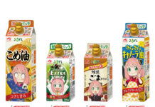 「SPY×FAMILY」とタイアップ J-オイルミルズ「紙らくパック」シリーズ 「SPY×FAMILY」とタイアップ J-オイルミルズ「紙らくパック」シリーズ