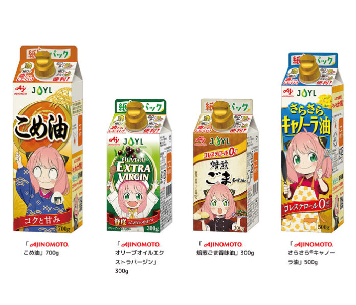 「SPY×FAMILY」とタイアップ Ｊ-オイルミルズ「紙らくパック」シリーズ