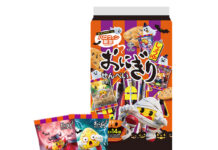 「おにぎりせんべい」ハロウィン仕様に 生成AIでデザインに磨き マスヤ 「ハロウィンパック」