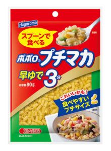 ポポロプチマカ早ゆで3分